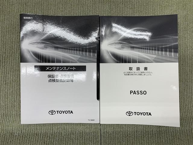 パッソ Ｘ　４ＷＤ　ワンセグ　メモリーナビ　ミュージックプレイヤー接続可　衝突被害軽減システム　アイドリングストップ（14枚目）