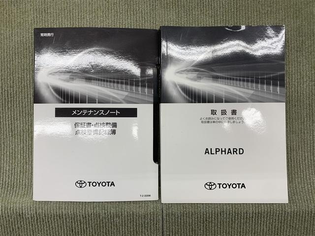 アルファード ２．５Ｓ　タイプゴールドＩＩＩ　４ＷＤ　フルセグ　メモリーナビ　ＤＶＤ再生　ミュージックプレイヤー接続可　後席モニター　バックカメラ　衝突被害軽減システム　ＥＴＣ　ドラレコ　両側電動スライド　ＬＥＤヘッドランプ　乗車定員７人（16枚目）