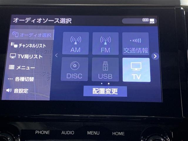 アルファードハイブリッド S タイプゴールドII サンルーフ 4WD フルセグ メモリーナビ DVD再生 ミュージックプレイヤー接続可 後席モニター バックカメラ 衝突被害軽減システム ETC ドラレコ 両側電動スライド LEDヘッドランプ(19枚目)