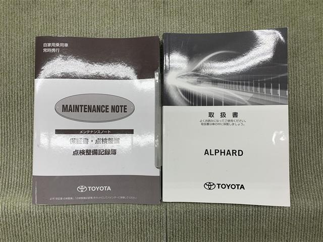 アルファードハイブリッド Ｇ　４ＷＤ　フルセグ　メモリーナビ　ＤＶＤ再生　バックカメラ　衝突被害軽減システム　ＥＴＣ　ドラレコ　両側電動スライド　ＬＥＤヘッドランプ　乗車定員７人　３列シート　ワンオーナー（15枚目）