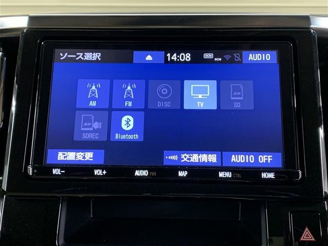 アルファードハイブリッド Ｇ　４ＷＤ　フルセグ　メモリーナビ　ＤＶＤ再生　バックカメラ　衝突被害軽減システム　ＥＴＣ　ドラレコ　両側電動スライド　ＬＥＤヘッドランプ　乗車定員７人　３列シート　ワンオーナー（17枚目）