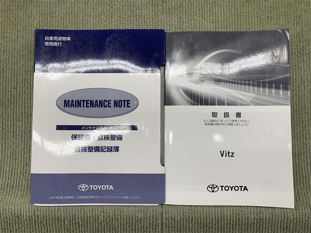 �ۏ؏��i�����e�i���X�m�[�g�j�E�戵����������܂��B