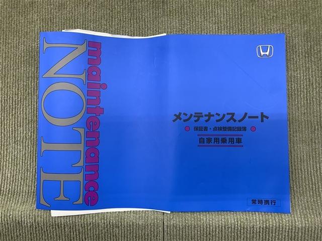 Ｎ－ＢＯＸ ベースグレード　４ＷＤ　フルセグ　メモリーナビ　ＤＶＤ再生　ミュージックプレイヤー接続可　バックカメラ　衝突被害軽減システム　ＥＴＣ　電動スライドドア　ＬＥＤヘッドランプ　アイドリングストップ（14枚目）