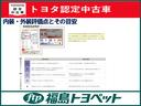 Ｘ　４ＷＤ　フルセグ　メモリーナビ　ＤＶＤ再生　両側電動スライド　ワンオーナー　アイドリングストップ（37枚目）