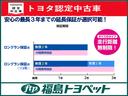 Ｘ　４ＷＤ　フルセグ　メモリーナビ　ＤＶＤ再生　両側電動スライド　ワンオーナー　アイドリングストップ（42枚目）