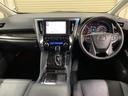 アルファード ２．５Ｓ　Ｃパッケージ　４ＷＤ　フルセグ　メモリーナビ　ＤＶＤ再生　ミュージックプレイヤー接続可　後席モニター　バックカメラ　衝突被害軽減システム　ＥＴＣ　ドラレコ　両側電動スライド　ＬＥＤヘッドランプ　乗車定員７人（8枚目）