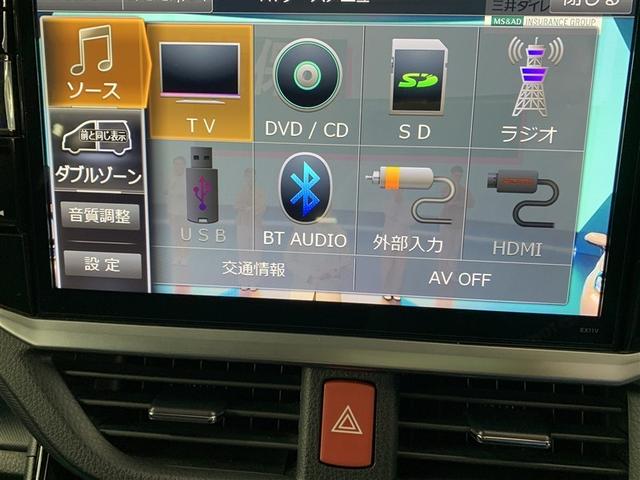 ヴォクシー ハイブリッドＺＳ　煌ＩＩ　フルセグ　メモリーナビ　ＤＶＤ再生　バックカメラ　衝突被害軽減システム　ＥＴＣ　ドラレコ　両側電動スライド　ＬＥＤヘッドランプ　乗車定員７人　３列シート　ワンオーナー（17枚目）