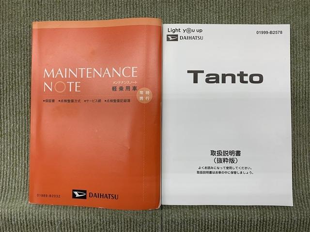 タント カスタムＸ　フルセグ　メモリーナビ　ＤＶＤ再生　ミュージックプレイヤー接続可　バックカメラ　衝突被害軽減システム　ＥＴＣ　ドラレコ　両側電動スライド　ＬＥＤヘッドランプ　アイドリングストップ（14枚目）