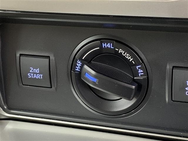 駆動切替スイッチ