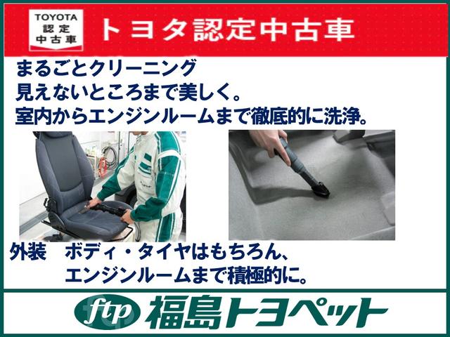 ハリアー プレミアム　フルセグ　メモリーナビ　ＤＶＤ再生　バックカメラ　衝突被害軽減システム　ＥＴＣ　ＬＥＤヘッドランプ　フルエアロ　アイドリングストップ（44枚目）