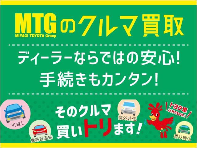 カローラツーリング ハイブリッド　Ｓ　衝突被害軽減システム　バックカメラ　アルミホイール　ハイブリッド　オートクルーズコントロール　ＬＥＤヘッドランプ　ワンオーナー（37枚目）