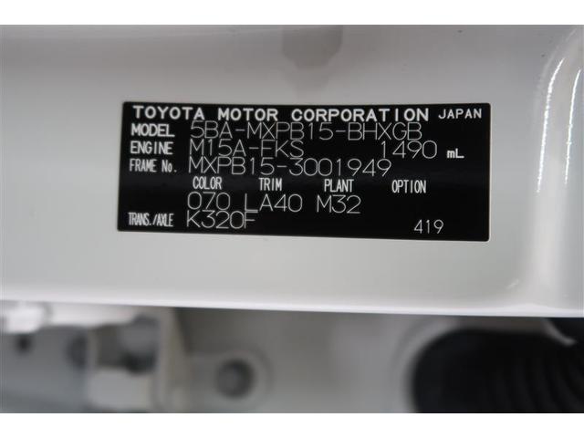 ヤリスクロス Ｚ　衝突被害軽減システム　４ＷＤ　ナビ　バックカメラ　ＥＴＣ　アルミホイール　オートクルーズコントロール　ＬＥＤヘッドランプ　ワンオーナー（40枚目）