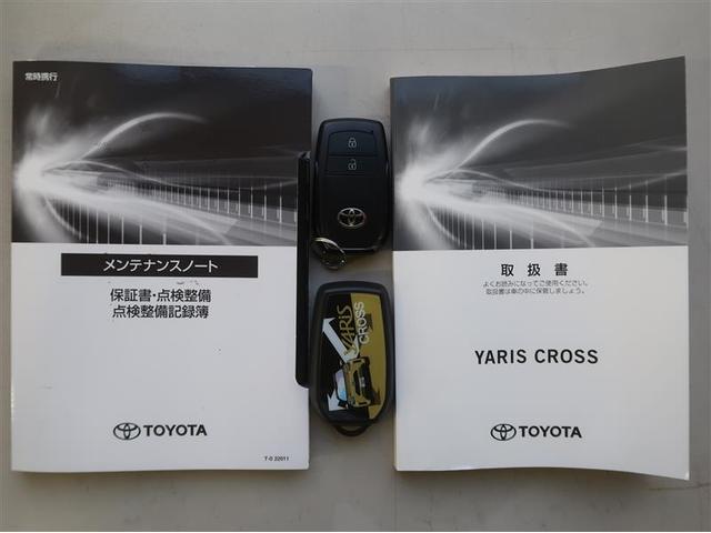 ヤリスクロス ハイブリッドＺ　衝突被害軽減システム　ナビ＆ＴＶ　バックカメラ　ＥＴＣ　アルミホイール　ハイブリッド　オートクルーズコントロール　ＬＥＤヘッドランプ　ワンオーナー（37枚目）