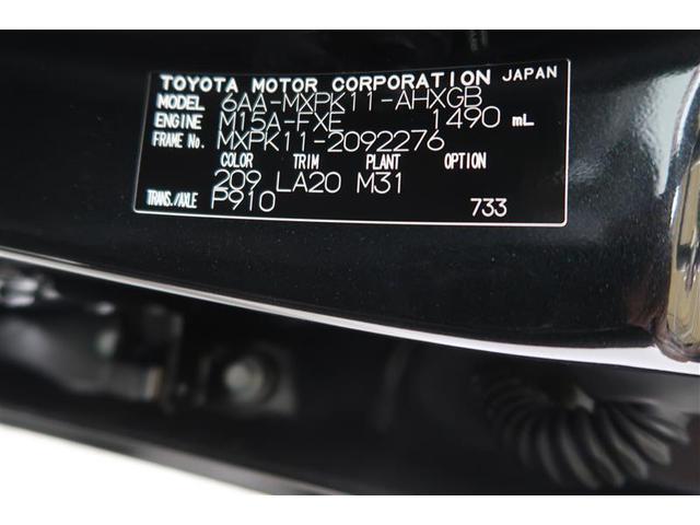 アクア G 衝突被害軽減システム ナビ バックカメラ ETC アルミホイール ハイブリッド オートクルーズコントロール LEDヘッドランプ 100V電源 ワンオーナー(40枚目)