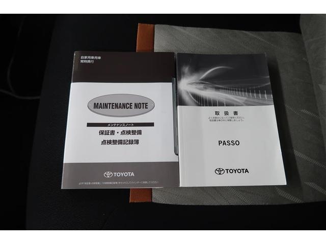 パッソ モーダ　Ｇパッケージ　衝突被害軽減システム　４ＷＤ　ナビ＆ＴＶ　ＥＴＣ　アルミホイール　ＬＥＤヘッドランプ　ワンオーナー　寒冷地（36枚目）