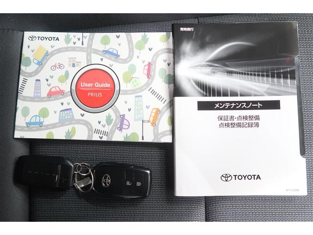 プリウス X 衝突被害軽減システム 4WD ナビ&TV バックカメラ ETC ハイブリッド オートクルーズコントロール LEDヘッドランプ 100V電源 ワンオーナー(39枚目)