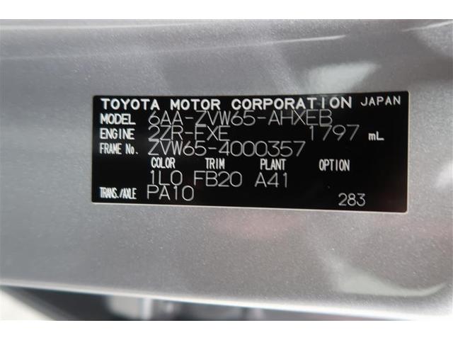 プリウス X 衝突被害軽減システム 4WD ナビ&TV バックカメラ ETC ハイブリッド オートクルーズコントロール LEDヘッドランプ 100V電源 ワンオーナー(40枚目)