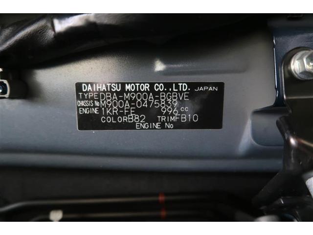 タンク カスタムＧ　衝突被害軽減システム　ナビ＆ＴＶ　バックカメラ　アルミホイール　両側電動スライド　オートクルーズコントロール　ＬＥＤヘッドランプ　ワンオーナー（40枚目）