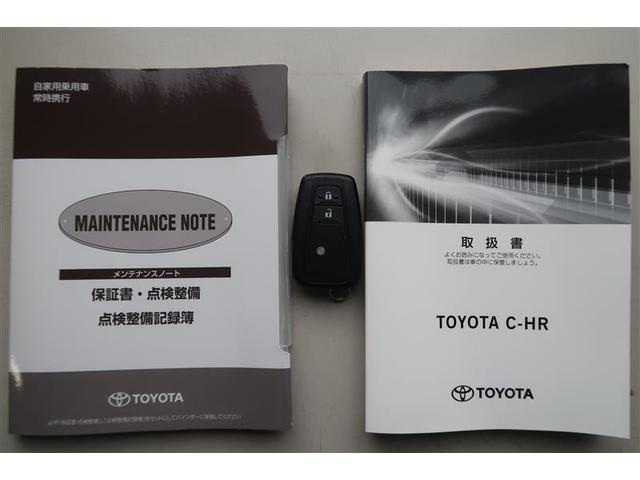 C-HR S-T 衝突被害軽減システム ナビ バックカメラ ETC アルミホイール オートクルーズコントロール LEDヘッドランプ(37枚目)