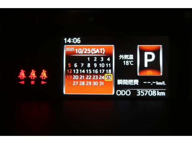 ルーミー カスタムＧ　衝突被害軽減システム　ナビ＆ＴＶ　バックカメラ　ＥＴＣ　アルミホイール　両側電動スライド　オートクルーズコントロール　ＬＥＤヘッドランプ　ワンオーナー　寒冷地（30枚目）