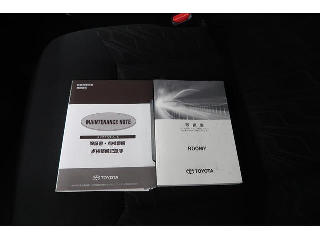 ルーミー カスタムＧ　衝突被害軽減システム　ナビ＆ＴＶ　バックカメラ　ＥＴＣ　アルミホイール　両側電動スライド　オートクルーズコントロール　ＬＥＤヘッドランプ　ワンオーナー　寒冷地（36枚目）