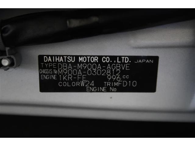 ルーミー カスタムＧ　衝突被害軽減システム　ナビ＆ＴＶ　バックカメラ　ＥＴＣ　アルミホイール　両側電動スライド　オートクルーズコントロール　ＬＥＤヘッドランプ　ワンオーナー　寒冷地（40枚目）