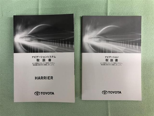 ハリアーハイブリッド Ｇ　衝突被害軽減システム　ナビ＆ＴＶ　バックカメラ　ＥＴＣ　アルミホイール　ハイブリッド　オートクルーズコントロール　ＬＥＤヘッドランプ　１００Ｖ電源　ワンオーナー（38枚目）