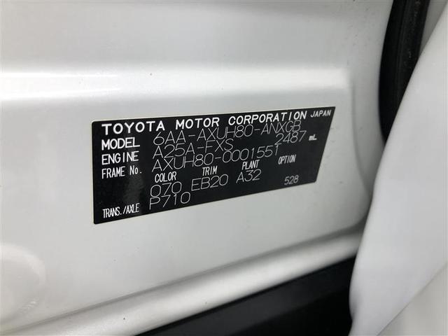 ハリアーハイブリッド Ｇ　衝突被害軽減システム　ナビ＆ＴＶ　バックカメラ　ＥＴＣ　アルミホイール　ハイブリッド　オートクルーズコントロール　ＬＥＤヘッドランプ　１００Ｖ電源　ワンオーナー（40枚目）