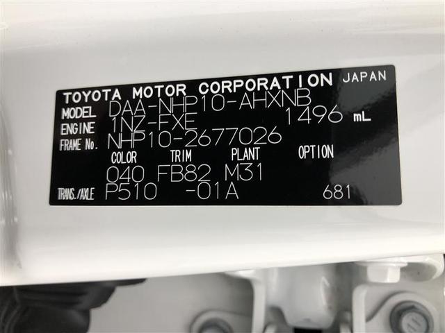 アクア S ETC ハイブリッド ワンオーナー(35枚目)