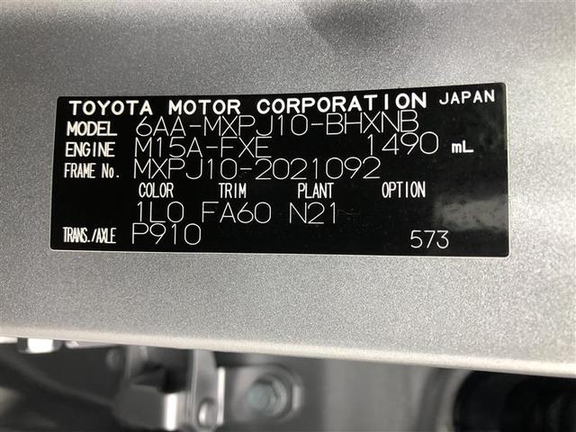 ヤリスクロス ハイブリッドＧ　衝突被害軽減システム　バックカメラ　ＥＴＣ　アルミホイール　ハイブリッド　オートクルーズコントロール　ＬＥＤヘッドランプ　ワンオーナー（40枚目）