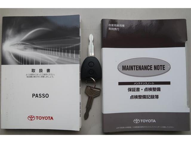 パッソ X S 衝突被害軽減システム ナビ&TV バックカメラ アルミホイール ワンオーナー(37枚目)