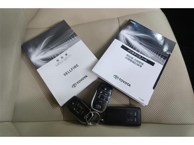 ヴェルファイア 2.5V 衝突被害軽減システム 4WD ナビ&TV フルエアロ 後席モニター バックカメラ ETC アルミホイール 両側電動スライド 乗車定員7人 オートクルーズコントロール LEDヘッドランプ 100V電源(36枚目)