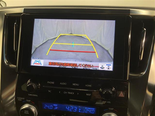 アルファード ２．５Ｓ　タイプゴールド　衝突被害軽減システム　ナビ＆ＴＶ　後席モニター　バックカメラ　ＥＴＣ　アルミホイール　両側電動スライド　乗車定員７人　オートクルーズコントロール　ＬＥＤヘッドランプ　１００Ｖ電源　ワンオーナー（33枚目）