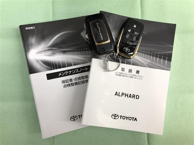 アルファード ２．５Ｓ　タイプゴールド　衝突被害軽減システム　ナビ＆ＴＶ　後席モニター　バックカメラ　ＥＴＣ　アルミホイール　両側電動スライド　乗車定員７人　オートクルーズコントロール　ＬＥＤヘッドランプ　１００Ｖ電源　ワンオーナー（39枚目）