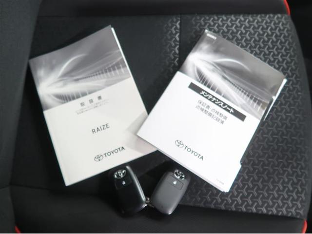 ライズ Ｚ　衝突被害軽減システム　４ＷＤ　ナビ＆ＴＶ　バックカメラ　ＥＴＣ　アルミホイール　オートクルーズコントロール　ＬＥＤヘッドランプ　ワンオーナー　寒冷地（36枚目）