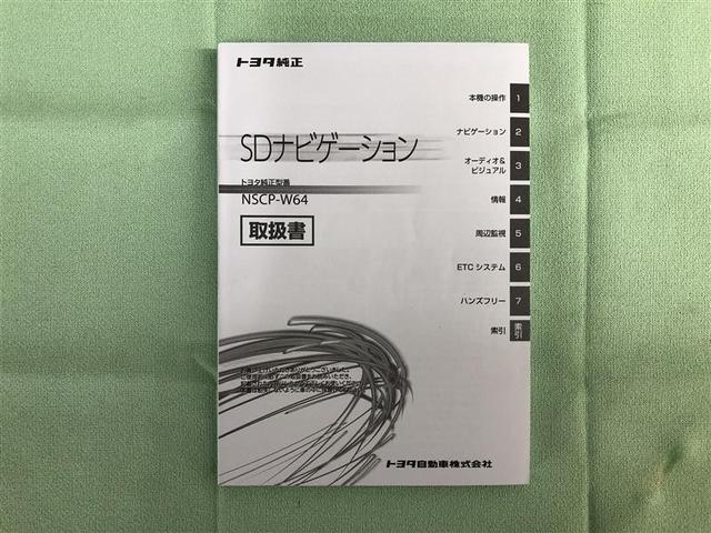 シエンタ ハイブリッドＸ　衝突被害軽減システム　ナビ＆ＴＶ　バックカメラ　ＥＴＣ　乗車定員７人　ハイブリッド　ワンオーナー（38枚目）