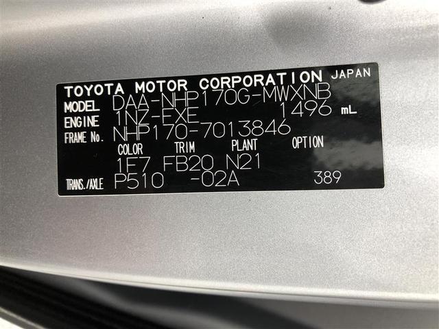 シエンタ ハイブリッドＸ　衝突被害軽減システム　ナビ＆ＴＶ　バックカメラ　ＥＴＣ　乗車定員７人　ハイブリッド　ワンオーナー（40枚目）