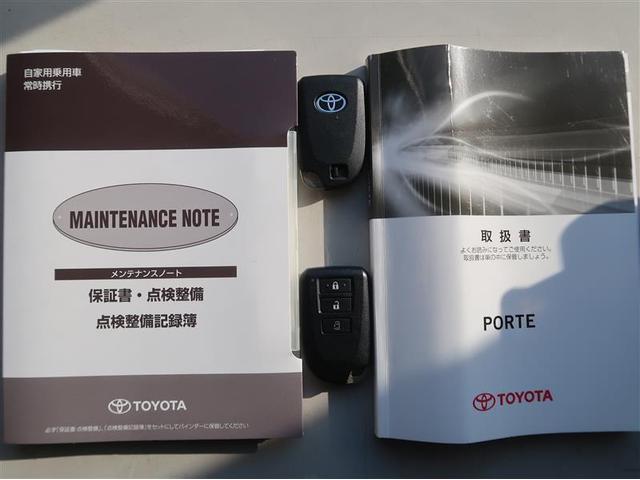 ポルテ Ｘ　衝突被害軽減システム　ＥＴＣ　ワンオーナー（35枚目）