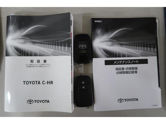 C-HR G 衝突被害軽減システム ナビ&TV バックカメラ ETC アルミホイール ハイブリッド オートクルーズコントロール LEDヘッドランプ ワンオーナー 寒冷地(37枚目)