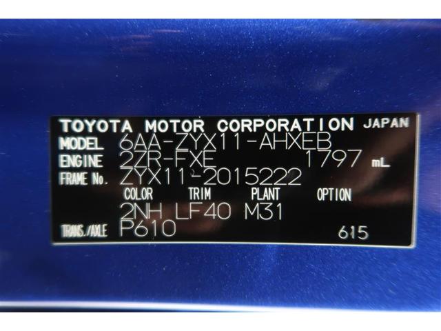 C-HR G 衝突被害軽減システム ナビ&TV バックカメラ ETC アルミホイール ハイブリッド オートクルーズコントロール LEDヘッドランプ ワンオーナー 寒冷地(40枚目)