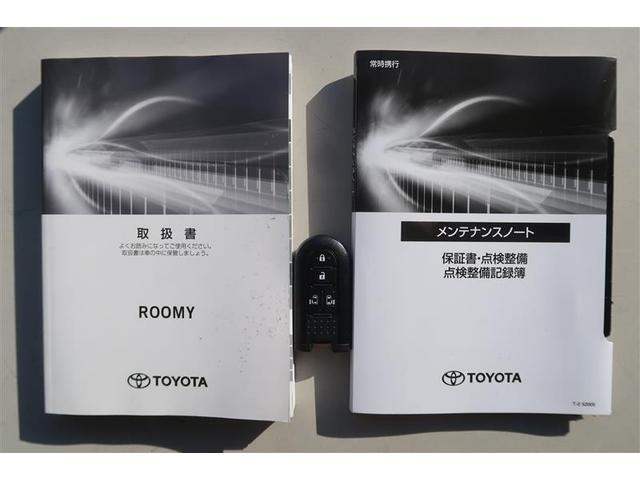 ルーミー カスタムG S 衝突被害軽減システム ナビ&TV バックカメラ ETC アルミホイール 両側電動スライド オートクルーズコントロール LEDヘッドランプ ワンオーナー(37枚目)