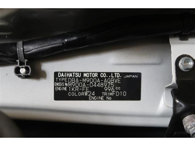 ルーミー カスタムG S 衝突被害軽減システム ナビ&TV バックカメラ ETC アルミホイール 両側電動スライド オートクルーズコントロール LEDヘッドランプ ワンオーナー(40枚目)