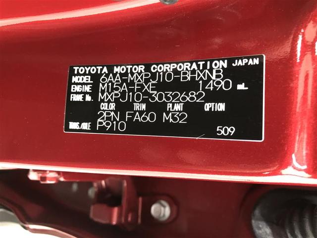 ヤリスクロス ハイブリッドＧ　衝突被害軽減システム　ナビ　バックカメラ　ＥＴＣ　アルミホイール　ハイブリッド　オートクルーズコントロール　ワンオーナー（36枚目）