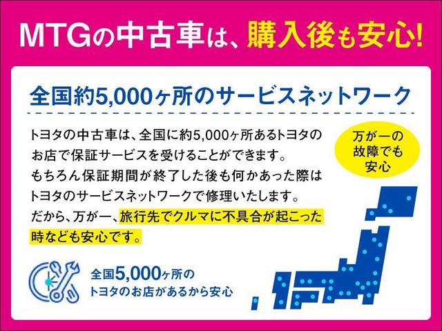 カローラ ハイブリッド　ダブルバイビー　衝突被害軽減システム　ナビ＆ＴＶ　バックカメラ　ＥＴＣ　アルミホイール　ハイブリッド　オートクルーズコントロール　ＬＥＤヘッドランプ　１００Ｖ電源　ワンオーナー（39枚目）