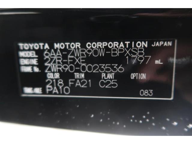 ヴォクシー ハイブリッドＳ－Ｇ　衝突被害軽減システム　バックカメラ　ＥＴＣ　アルミホイール　乗車定員７人　ハイブリッド　オートクルーズコントロール　ＬＥＤヘッドランプ　ワンオーナー（40枚目）