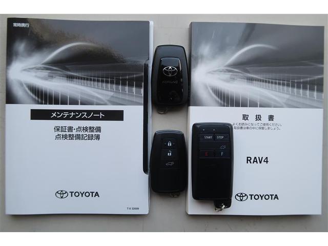 RAV4 G 衝突被害軽減システム 4WD ナビ&TV バックカメラ ETC アルミホイール オートクルーズコントロール LEDヘッドランプ ワンオーナー 寒冷地(37枚目)
