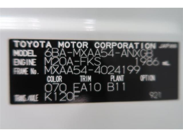 RAV4 G 衝突被害軽減システム 4WD ナビ&TV バックカメラ ETC アルミホイール オートクルーズコントロール LEDヘッドランプ ワンオーナー 寒冷地(40枚目)