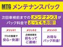 ハイブリッド　ダブルバイビー　衝突被害軽減システム　ナビ＆ＴＶ　フルエアロ　バックカメラ　ＥＴＣ　アルミホイール　ハイブリッド　オートクルーズコントロール　ＬＥＤヘッドランプ（39枚目）