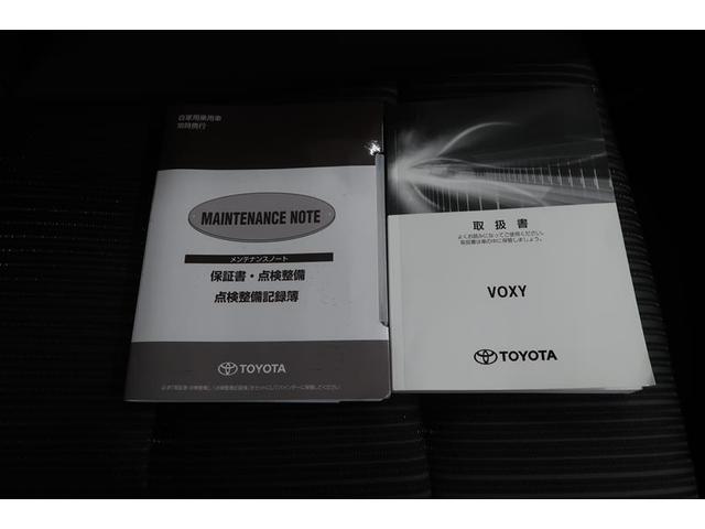 ヴォクシー ハイブリッドZS 煌 衝突被害軽減システム ナビ&TV 後席モニター バックカメラ ETC アルミホイール 両側電動スライド 乗車定員7人 ハイブリッド オートクルーズコントロール LEDヘッドランプ ワンオーナー(35枚目)