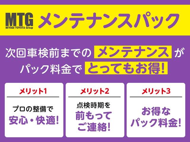 ヴォクシー ハイブリッドZS 煌 衝突被害軽減システム ナビ&TV 後席モニター バックカメラ ETC アルミホイール 両側電動スライド 乗車定員7人 ハイブリッド オートクルーズコントロール LEDヘッドランプ ワンオーナー(36枚目)